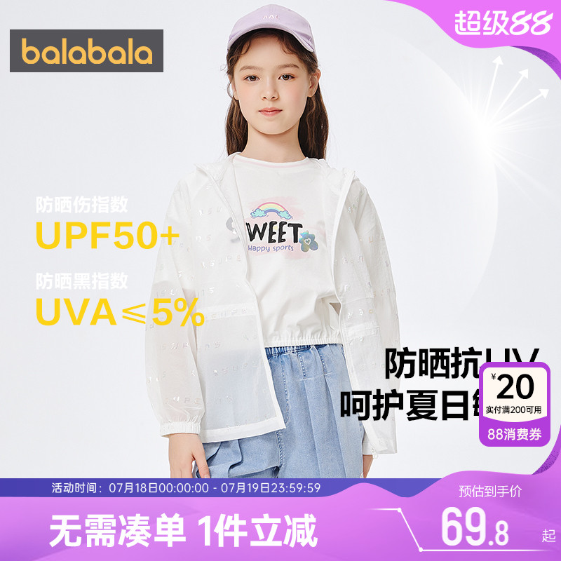 510周年庆，全店直降 抢千款1件立减~