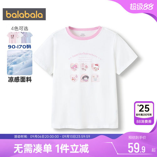 巴拉巴拉女童短袖t恤夏季打底衫