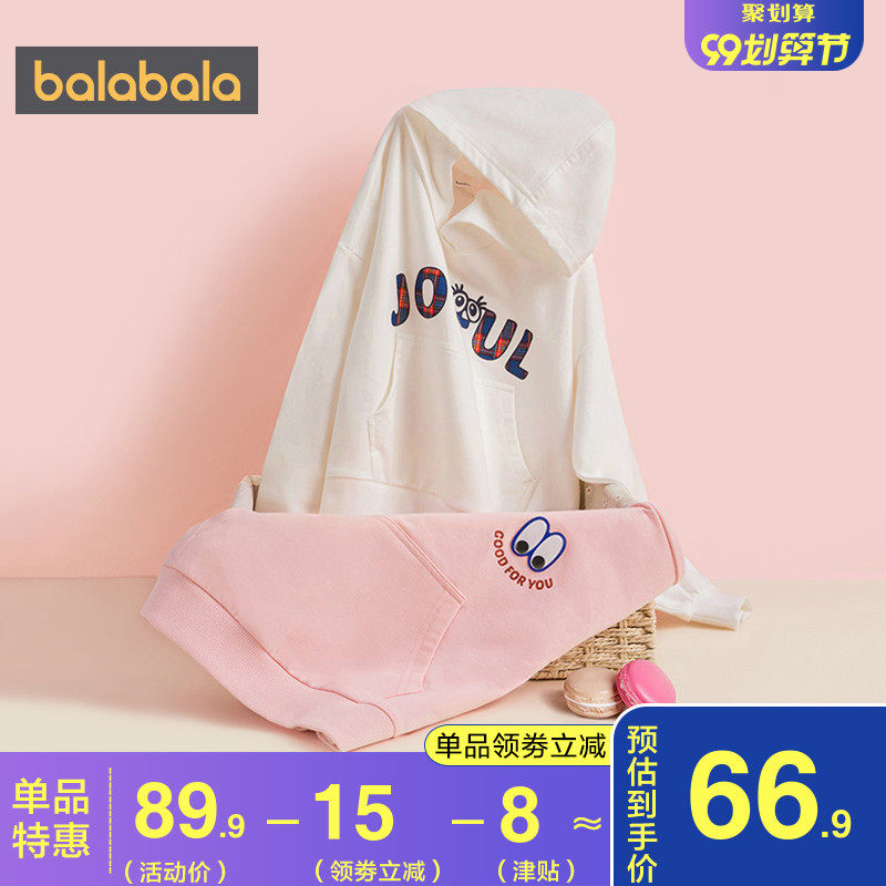 巴拉巴拉女童卫衣中大童连帽套头打底衫2020春秋新款童装儿童上衣