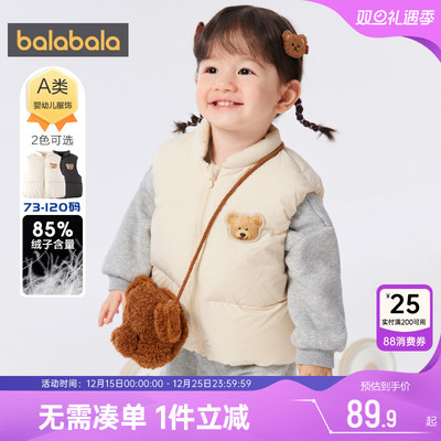 巴拉巴拉羽绒马甲宝宝外穿背心厚