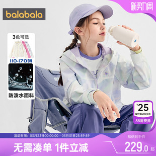 童装 巴拉巴拉女童软壳衣儿童外套春秋款 中大童上衣潮 商场同款