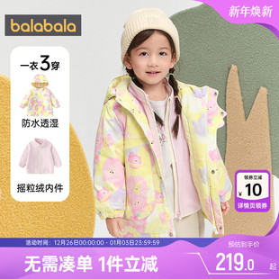 巴拉巴拉儿童棉服男童女童三合一棉衣外套秋冬季 宝宝摇粒绒厚 新款