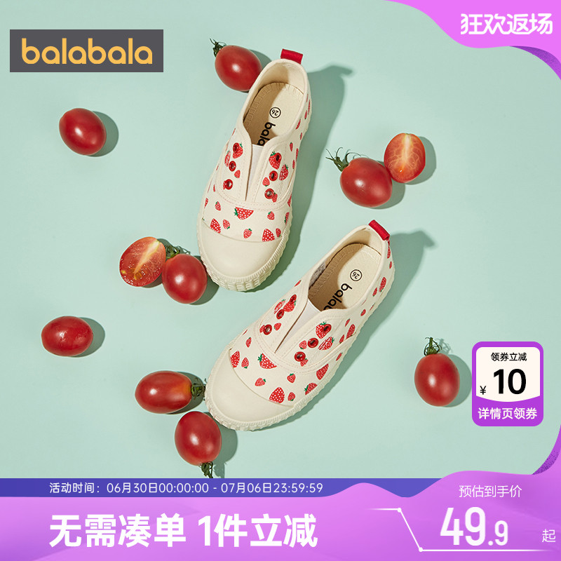 巴拉巴拉婴幼童帆布鞋一脚蹬