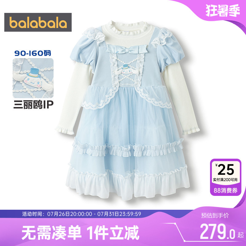 巴拉巴拉女童连衣裙中大童公主裙