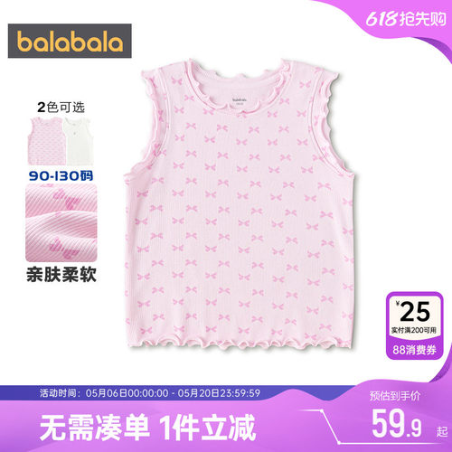 巴拉巴拉女童背心宝宝打底衫上衣