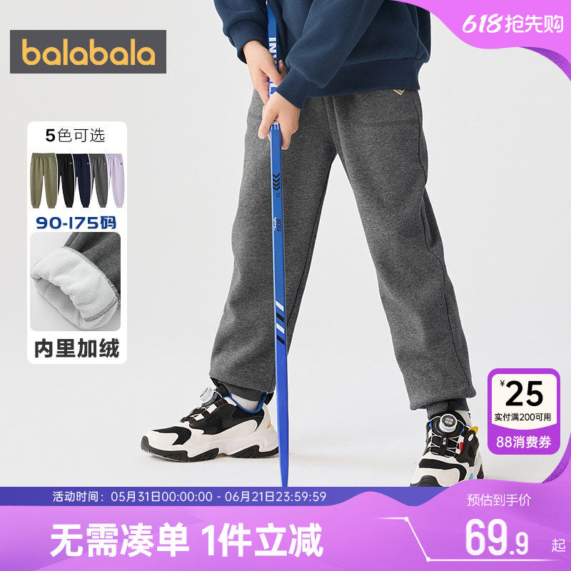 巴拉巴拉儿童加绒裤子男童女童运动秋冬季新款童装中大童外穿休闲