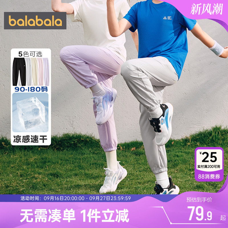 巴拉巴拉儿童裤子男童女童运动裤