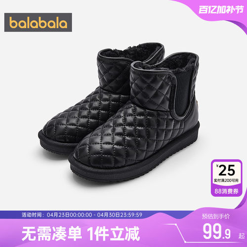巴拉巴拉男童雪地靴儿童加绒鞋子