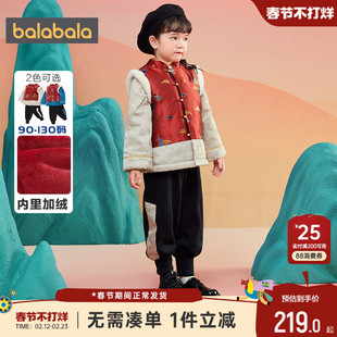 巴拉巴拉儿童唐装套装加绒红色过年衣服冬装童装男童女童拜年服厚