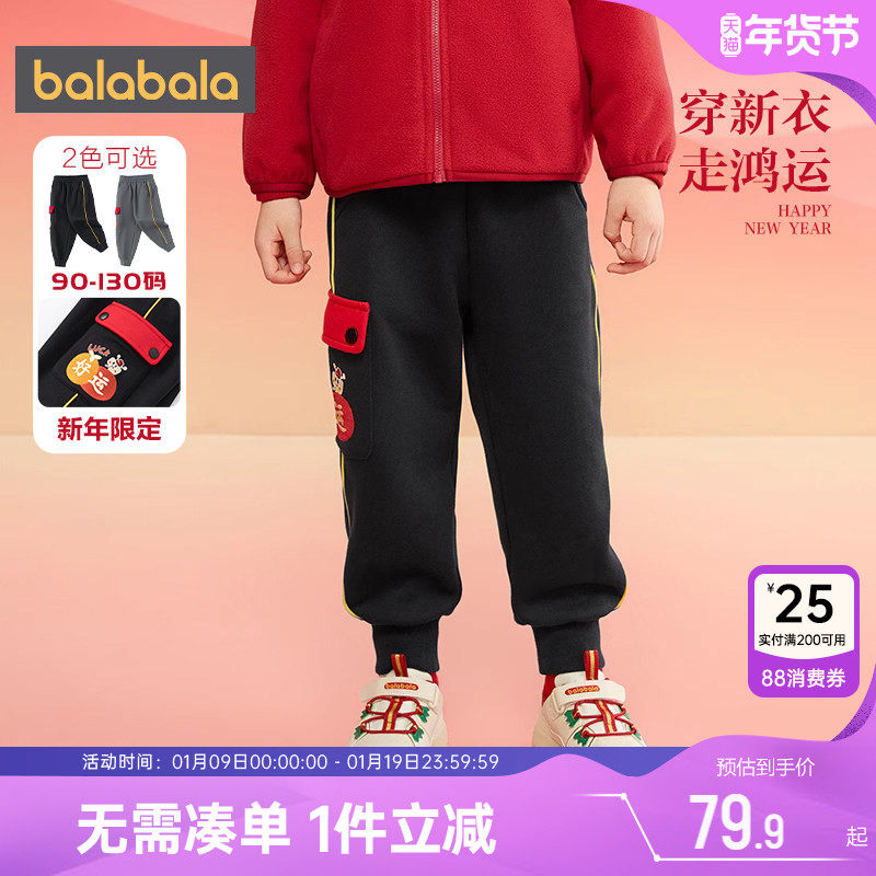 巴拉巴拉儿童加绒裤子男童女童运动裤秋冬款童装宝宝工装长裤加厚