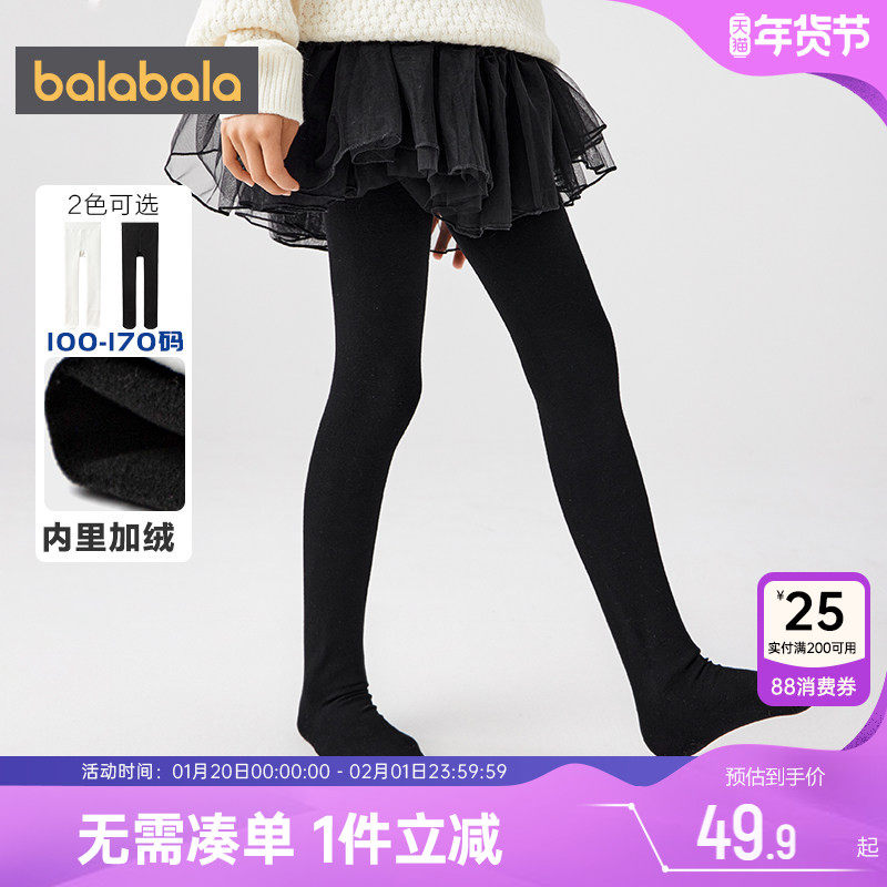 巴拉巴拉女童连裤袜大童宝宝加绒黑色打底袜子秋冬季款儿童舞蹈袜,童装/婴儿装/亲子装,儿童袜子(0-16岁),淘宝优惠券,粉丝福利购,淘宝优惠卷