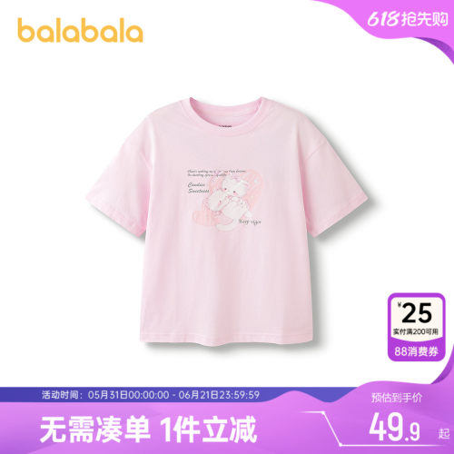 巴拉巴拉短袖t女童夏装儿童上衣