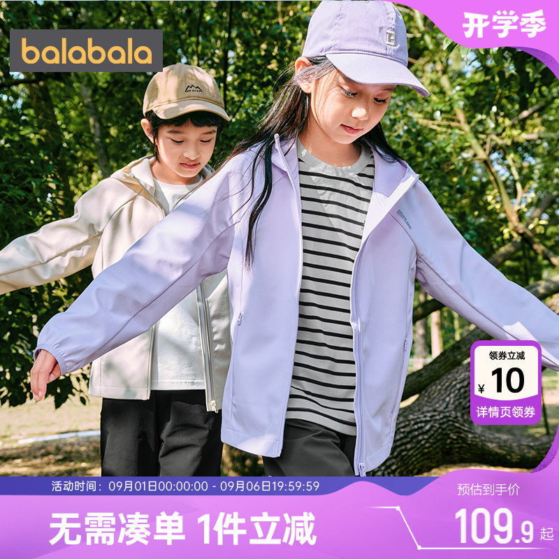 巴拉巴拉连帽儿童外套运动春秋款