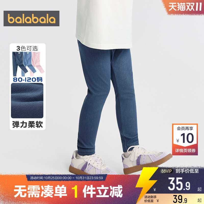 巴拉巴拉宝宝打底裤男童女童裤子