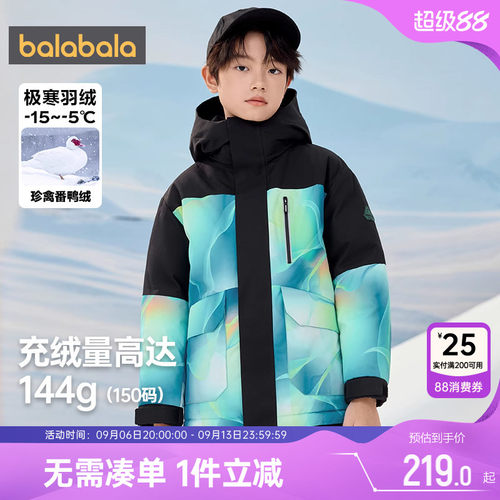 巴拉巴拉中长款加厚儿童羽绒服冬