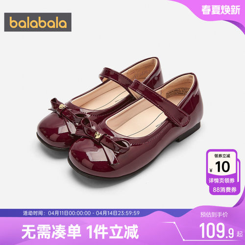 巴拉巴拉女童皮鞋儿童红色公主鞋