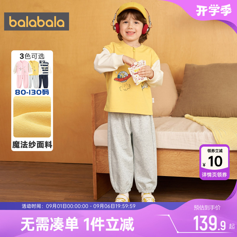 巴拉巴拉宝宝运动套装男女童卫衣