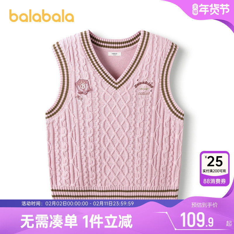 巴拉巴拉女童针织衫马甲宝宝毛衣背心秋冬季新款童儿童外穿马夹潮