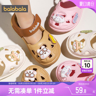 儿童凉鞋 2025新款 巴拉巴拉宝宝洞洞鞋 子夏季 潮 童鞋 男童女童沙滩鞋