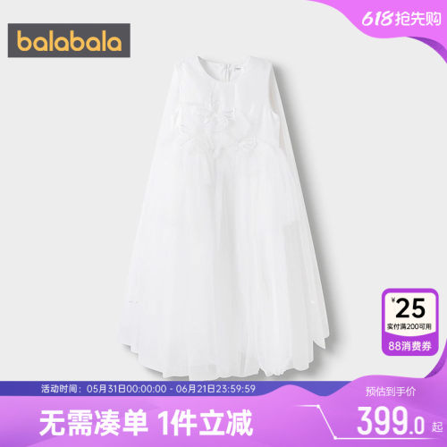 巴拉巴拉女童连衣裙宝宝网纱裙子