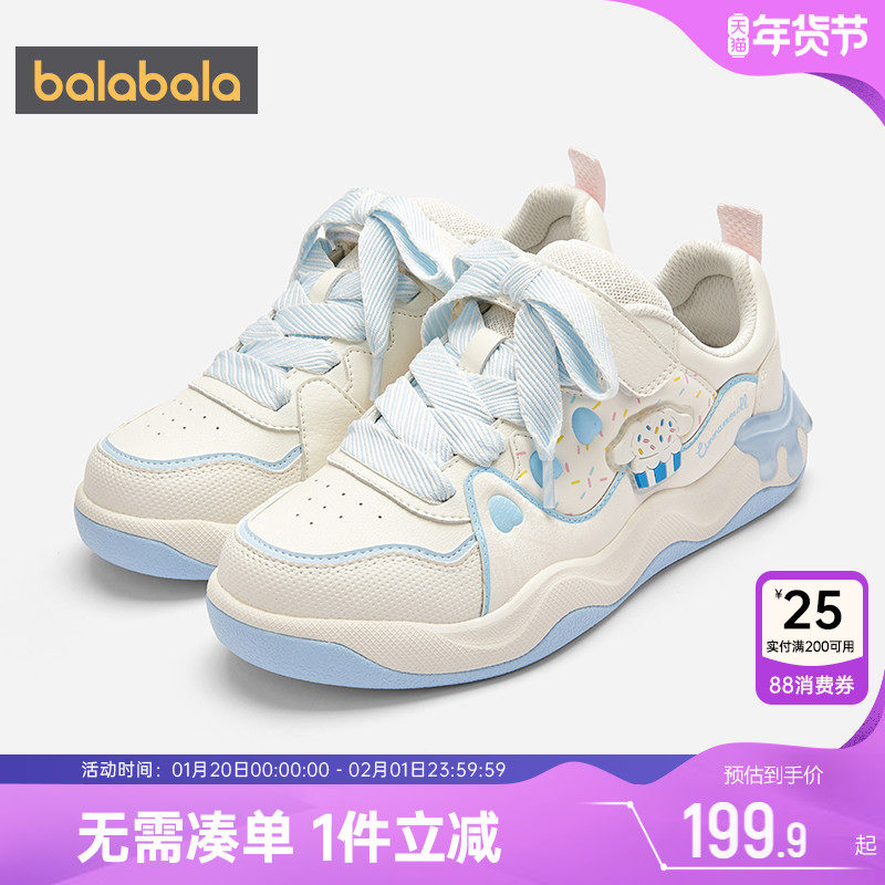 【玉桂狗IP商场同款】巴拉巴拉女童板鞋春秋款童鞋儿童运动鞋子潮,童鞋/婴儿鞋/亲子鞋,板鞋,淘宝优惠券,粉丝福利购,淘宝优惠卷