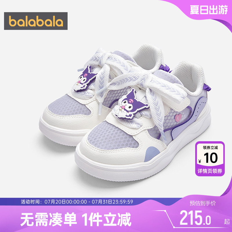 巴拉巴拉女童板鞋网面运动鞋子夏