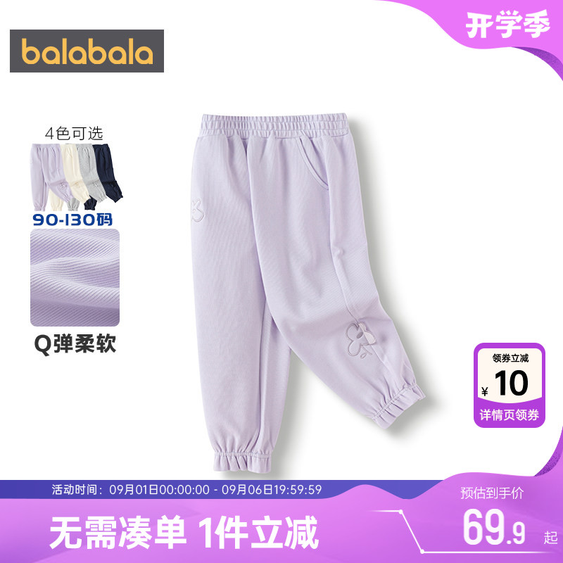 巴拉巴拉长裤卫裤女童运动裤宝宝图片