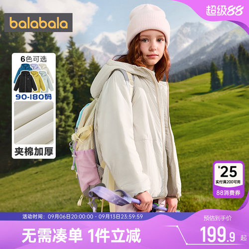 巴拉巴拉儿童棉服男女童棉衣外套
