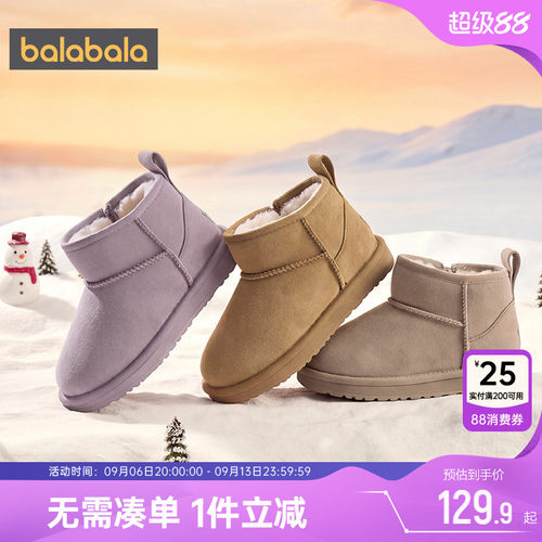 巴拉巴拉儿童雪地靴男童女童鞋子