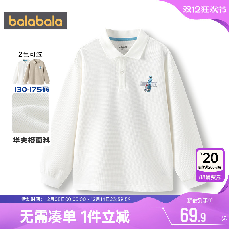 巴拉巴拉男童长袖t恤儿童polo衫