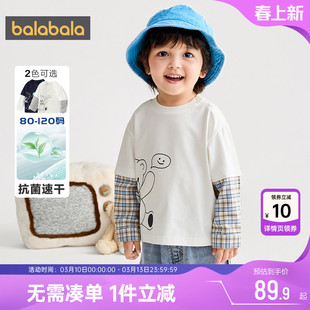 【商场同款】巴拉巴拉男童长袖t恤宝宝假两件上衣春秋款打底衫潮t