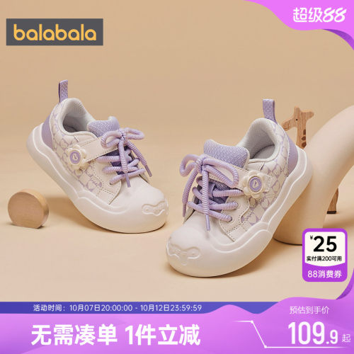 巴拉巴拉儿童板鞋宝宝运动鞋春秋