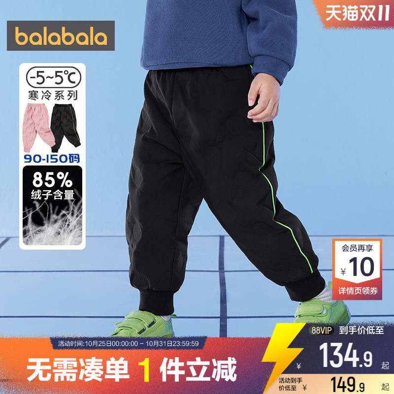 510周年庆,全店直降 抢千款1件立减~