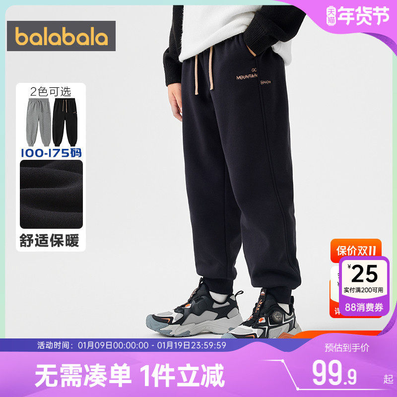 巴拉巴拉男童运动裤中大童裤子秋冬款童装儿童卫裤加厚黑色休闲裤,童装/婴儿装/亲子装,裤子,淘宝优惠券,粉丝福利购,淘宝优惠卷