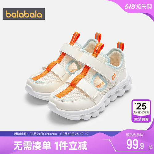 巴拉巴拉男童运动鞋宝宝网面鞋子