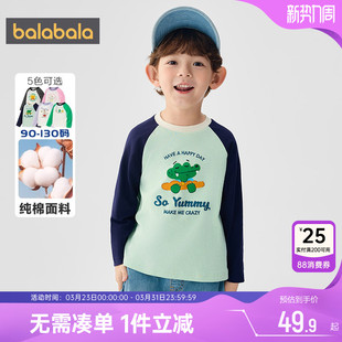童装 春秋款 儿童上衣小童5 t恤男童女童纯棉打底衫 巴拉巴拉宝宝长袖