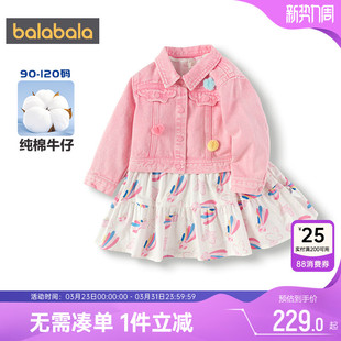 【商场同款】巴拉巴拉女童牛仔裙套装春秋款儿童外套连衣裙子宝宝