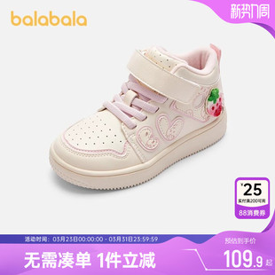 小童宝宝加绒鞋 儿童运动小白鞋 子秋冬季 童鞋 新款 巴拉巴拉女童板鞋