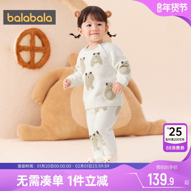 巴拉巴拉婴儿内衣套装男童女童保暖睡衣秋冬季新款秋裤宝宝厚衣服,童装/婴儿装/亲子装,内衣套装,淘宝优惠券,粉丝福利购,淘宝优惠卷