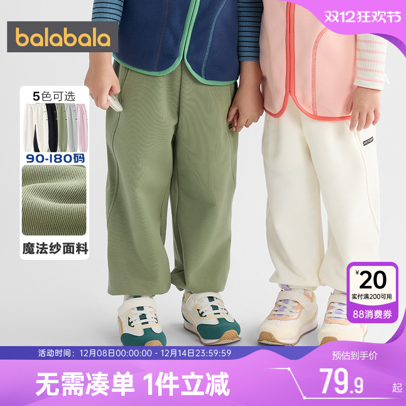 巴拉巴拉儿童裤子男童女童运动裤