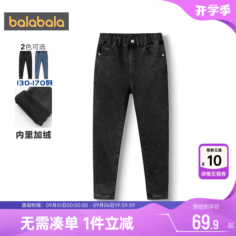 巴拉巴拉女童加绒牛仔裤中大童宝宝裤子秋冬季新款儿童小脚打底裤