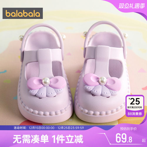 巴拉巴拉女童洞洞鞋户宝宝外拖鞋