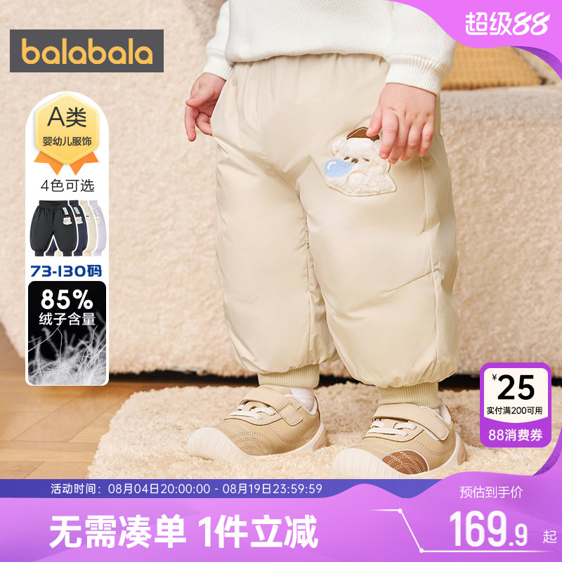 巴拉巴拉宝宝羽绒裤男童女童裤子