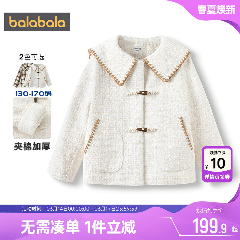 巴拉巴拉女童呢大衣中大童棉服外套秋冬款童装儿童呢子棉衣宝宝厚
