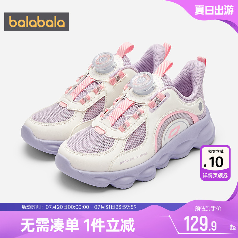 商场同款巴拉巴拉女童运动鞋鞋子
