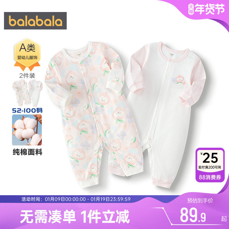 巴拉巴拉宝宝连体衣婴儿衣服春装2025新款童装新生儿哈衣纯棉睡衣