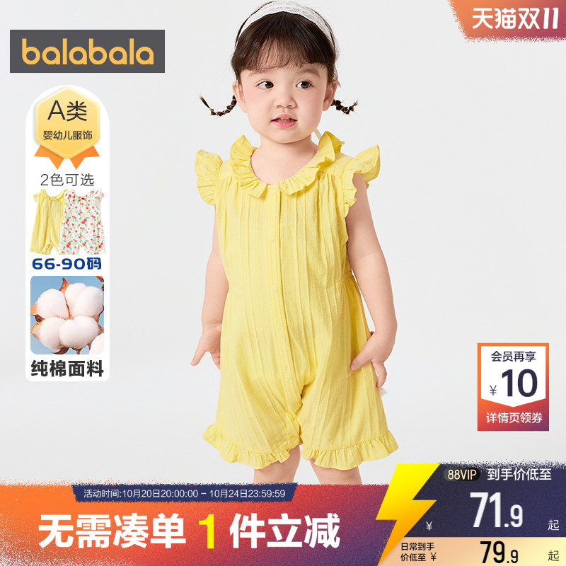 510周年庆，全店直降 抢千款1件立减~
