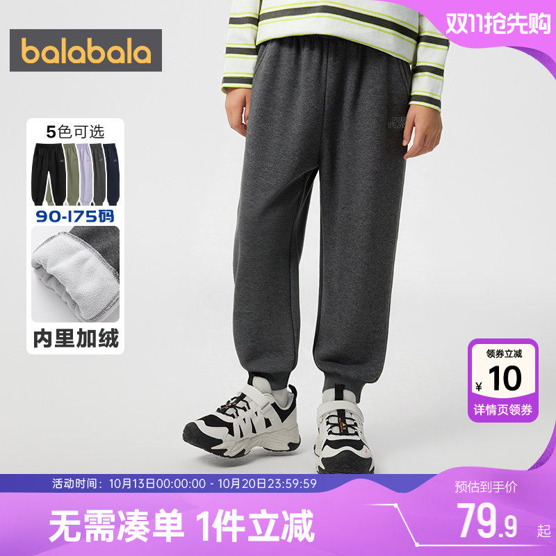 巴拉巴拉儿童裤子男童女童加绒运动裤冬季童装中大童长裤宝宝卫裤