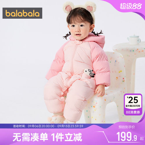 羽绒连体衣巴拉巴拉婴儿宝宝爬服