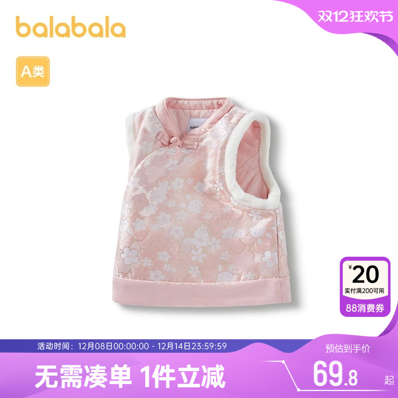 510周年庆，全店直降 抢千款1件立减~